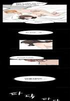 Si-Eun Ch.1-23 [Original] Thumbnail Page 248