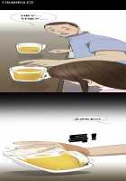 Si-Eun Ch.1-23 [Original] Thumbnail Page 25