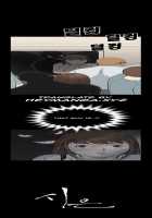 Si-Eun Ch.1-23 [Original] Thumbnail Page 51
