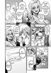 Paihame Rensa -Paihame Kazoku Gaiden- #1 "Akuen Kyousei" / パイハメ連鎖 -パイハメ家族外伝- #1 「悪縁矯正」 Page 5 Preview