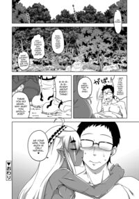 Isekai de Elf no Yuusha  ga Yome ni natte kureru you desu!? / 異世界でエルフの勇者が嫁になってくれるようです!? Page 30 Preview