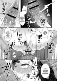 Muri Yari !? Iki tte pako ra Night 2 / 無理やり!?イキってパコらNight♥ 2話 Page 172 Preview