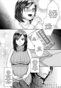 Muri Yari !? Iki tte pako ra Night 2 / 無理やり!?イキってパコらNight♥ 2話 Page 183 Preview