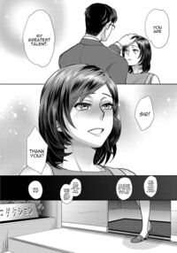 Muri Yari !? Iki tte pako ra Night 2 / 無理やり!?イキってパコらNight♥ 2話 Page 93 Preview