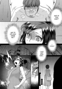 Muri Yari !? Iki tte pako ra Night 2 / 無理やり!?イキってパコらNight♥ 2話 Page 97 Preview