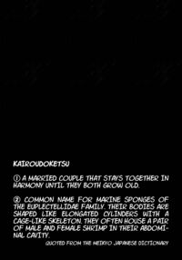 Kairoudouketsu no Chigiri Slime Musume to Ichaicha Nurunuru Yuri Ecchi shite Slime-ka suru Loli Mahoutsukai / 偕老同穴の契り スライム娘とイチャイチャぬるぬる百合えっちしてスライム化するロリ魔法使い Page 2 Preview