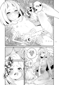 Kairoudouketsu no Chigiri Slime Musume to Ichaicha Nurunuru Yuri Ecchi shite Slime-ka suru Loli Mahoutsukai / 偕老同穴の契り スライム娘とイチャイチャぬるぬる百合えっちしてスライム化するロリ魔法使い Page 40 Preview