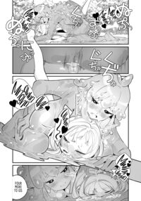 Kairoudouketsu no Chigiri Slime Musume to Ichaicha Nurunuru Yuri Ecchi shite Slime-ka suru Loli Mahoutsukai / 偕老同穴の契り スライム娘とイチャイチャぬるぬる百合えっちしてスライム化するロリ魔法使い Page 43 Preview