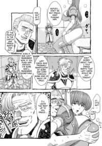 Goodbye, Marth 2 / さよならマルスさま 2 Page 14 Preview