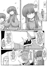 Goodbye, Marth 2 / さよならマルスさま 2 Page 30 Preview