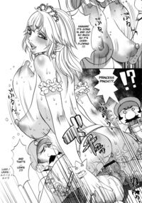 Super Marao Brothers / スーパーマラ夫ブラザーズ Page 7 Preview