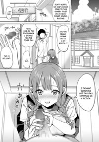 Inaka de wa Kawaii Kanojo wo Furyou no Senpai ni Netorare / 田舎ではかわいい彼女を不良の先輩に寝取られる [Original] Thumbnail Page 02