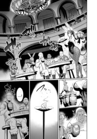 Youkoso! Succubus Machi e 4 Dosukebe Ecchi Gekijou / ようこそ!サキュバス街へ4 ドスケベえっち劇場 [Remu] [Original] Thumbnail Page 06