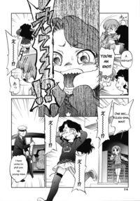 Cross X Road / クロス×ロード Page 12 Preview