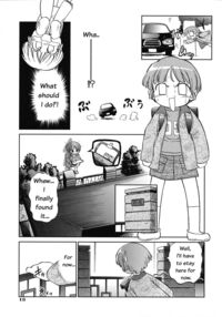 Cross X Road / クロス×ロード Page 13 Preview
