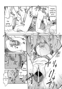Cross X Road / クロス×ロード Page 18 Preview