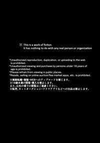 Wereelf - Reincarnated in Living clothes... 3 / ウェアエルフ [Kuro Urushi] [Original] Thumbnail Page 03