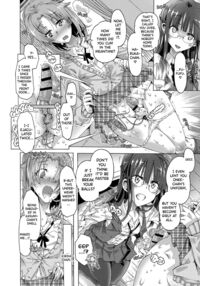 Just as Maria-san Likes It / 真理亜さんのお気に召すまま Page 115 Preview