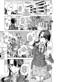 Just as Maria-san Likes It / 真理亜さんのお気に召すまま Page 175 Preview