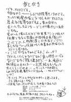 Mimura Kanako Namadori Rape / 三村かな子生撮りレイプ [Asuhiro] [The Idolmaster] Thumbnail Page 25