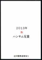 Mimura Kanako Namadori Rape / 三村かな子生撮りレイプ [Asuhiro] [The Idolmaster] Thumbnail Page 26