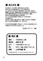 EVERYDAY YOUNG LIFE -Boyish Cutie!- / EVERYDAY YOUNG LIFE -Boyish Cutie!- [Persona 4] Thumbnail Page 21