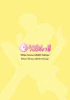 EVERYDAY YOUNG LIFE -Boyish Cutie!- / EVERYDAY YOUNG LIFE -Boyish Cutie!- [Persona 4] Thumbnail Page 22