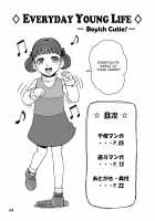 EVERYDAY YOUNG LIFE -Boyish Cutie!- / EVERYDAY YOUNG LIFE -Boyish Cutie!- [Persona 4] Thumbnail Page 03