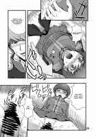 EVERYDAY YOUNG LIFE -Boyish Cutie!- / EVERYDAY YOUNG LIFE -Boyish Cutie!- [Persona 4] Thumbnail Page 08