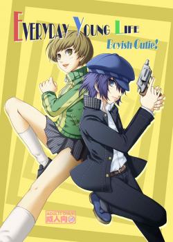 EVERYDAY YOUNG LIFE -Boyish Cutie!- / EVERYDAY YOUNG LIFE -Boyish Cutie!- [Persona 4]