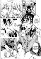 Utsusemi Chuuhen [Maruta] [Original] Thumbnail Page 08