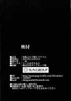 Inran Elf Musume To Slime / 淫乱エルフ娘とスライム [Kazuhiro] [Original] Thumbnail Page 33