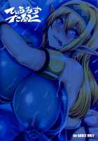 Inran Elf Musume To Slime / 淫乱エルフ娘とスライム [Kazuhiro] [Original] Thumbnail Page 34