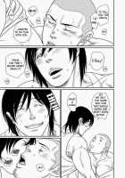 Tetuzoh Okadaya  – The Melancholy Of A Go-Go Boy 3 [Original] Thumbnail Page 26