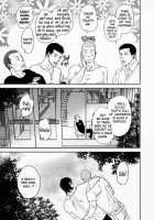 Tetuzoh Okadaya  – The Melancholy Of A Go-Go Boy 3 [Original] Thumbnail Page 32