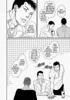 Tetuzoh Okadaya  – The Melancholy Of A Go-Go Boy 3 [Original] Thumbnail Page 33