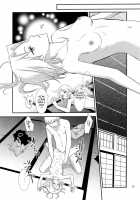 Kokuhaku / 告白 [Minamishi] [Naruto] Thumbnail Page 18
