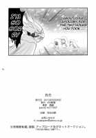 Kokuhaku / 告白 [Minamishi] [Naruto] Thumbnail Page 25