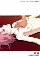 Kokuhaku / 告白 [Minamishi] [Naruto] Thumbnail Page 26