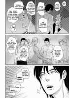 Tetuzoh Okadaya  – The Melancholy Of A Go-Go Boy 2 [Original] Thumbnail Page 22