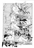 Chakushin Call / 着信コール [Suika Koron] [Bleach] Thumbnail Page 22