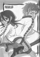 Chakushin Call / 着信コール [Suika Koron] [Bleach] Thumbnail Page 02