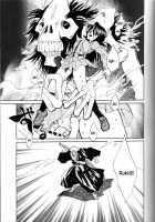 Chakushin Call / 着信コール [Suika Koron] [Bleach] Thumbnail Page 04