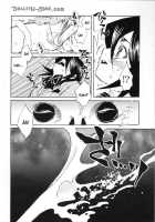 Chakushin Call / 着信コール [Suika Koron] [Bleach] Thumbnail Page 05