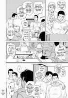 Tetuzoh Okadaya  – The Melancholy Of A Go-Go Boy 1 [Original] Thumbnail Page 17