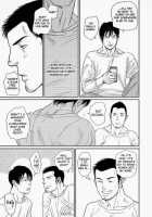 Tetuzoh Okadaya  – The Melancholy Of A Go-Go Boy 1 [Original] Thumbnail Page 20