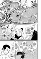 Tetuzoh Okadaya  – The Melancholy Of A Go-Go Boy 1 [Original] Thumbnail Page 24