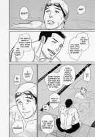 Tetuzoh Okadaya  – The Melancholy Of A Go-Go Boy 1 [Original] Thumbnail Page 25