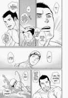 Tetuzoh Okadaya  – The Melancholy Of A Go-Go Boy 1 [Original] Thumbnail Page 26