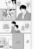 Tetuzoh Okadaya  – The Melancholy Of A Go-Go Boy 1 [Original] Thumbnail Page 30